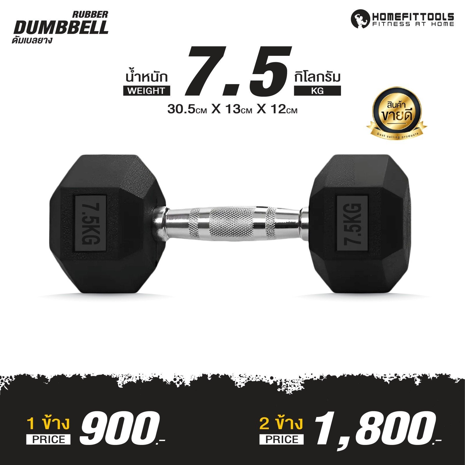 678de09d3aa13c4024ca215a_dumbbell-fix-2_1754126142409.jpg