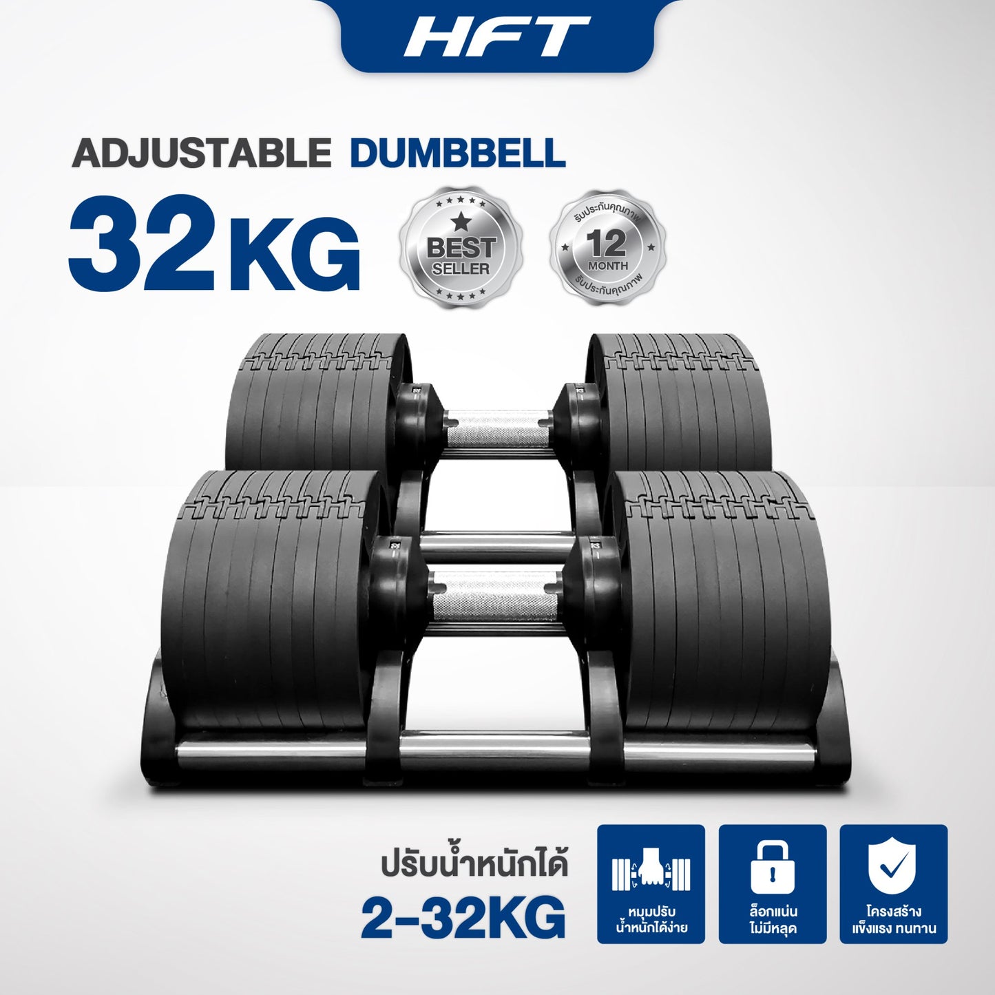 678de09d3aa13c4024ca215a_dumbbell-plastic-h20_1767929811785.jpg Supersports Thailand