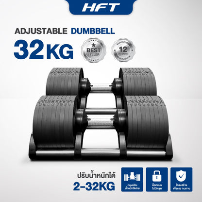 678de09d3aa13c4024ca215a_dumbbell-plastic-h20_1767929811785.jpg