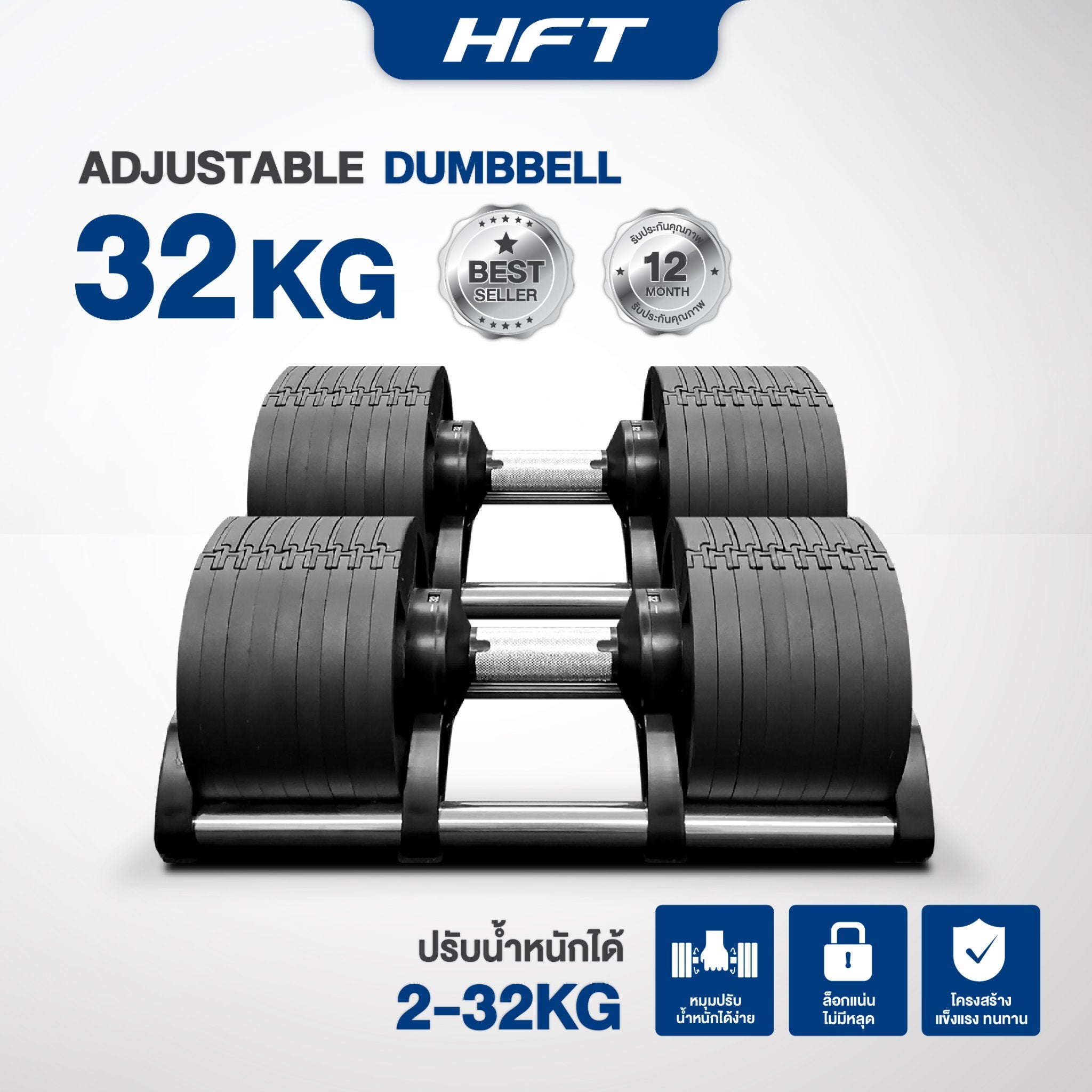 678de09d3aa13c4024ca215a_dumbbell-plastic-h20_1769743294425.jpg