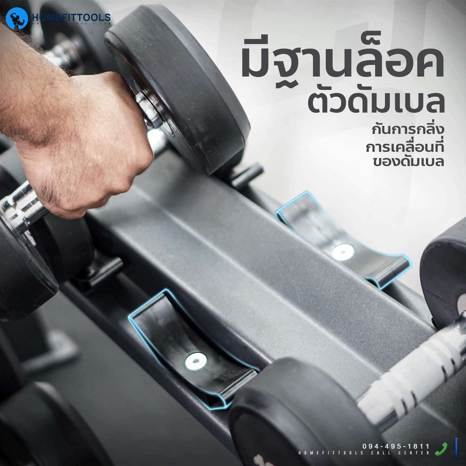678de09d3aa13c4024ca215a_dumbbell-rack-r103-detail-5_1756532517205.jpg