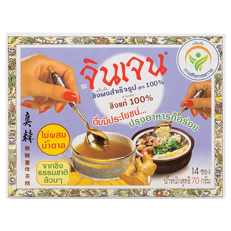 678de09d3aa13c4024ca215a_gingen-gingeninstantgingerformula4100percent5gpack14sachets-8850316010246-1_1779681885748.jpg
