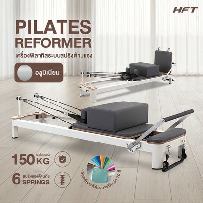 678de09d3aa13c4024ca215a_hft-pilates-reformer-01_1779880197147.jpg