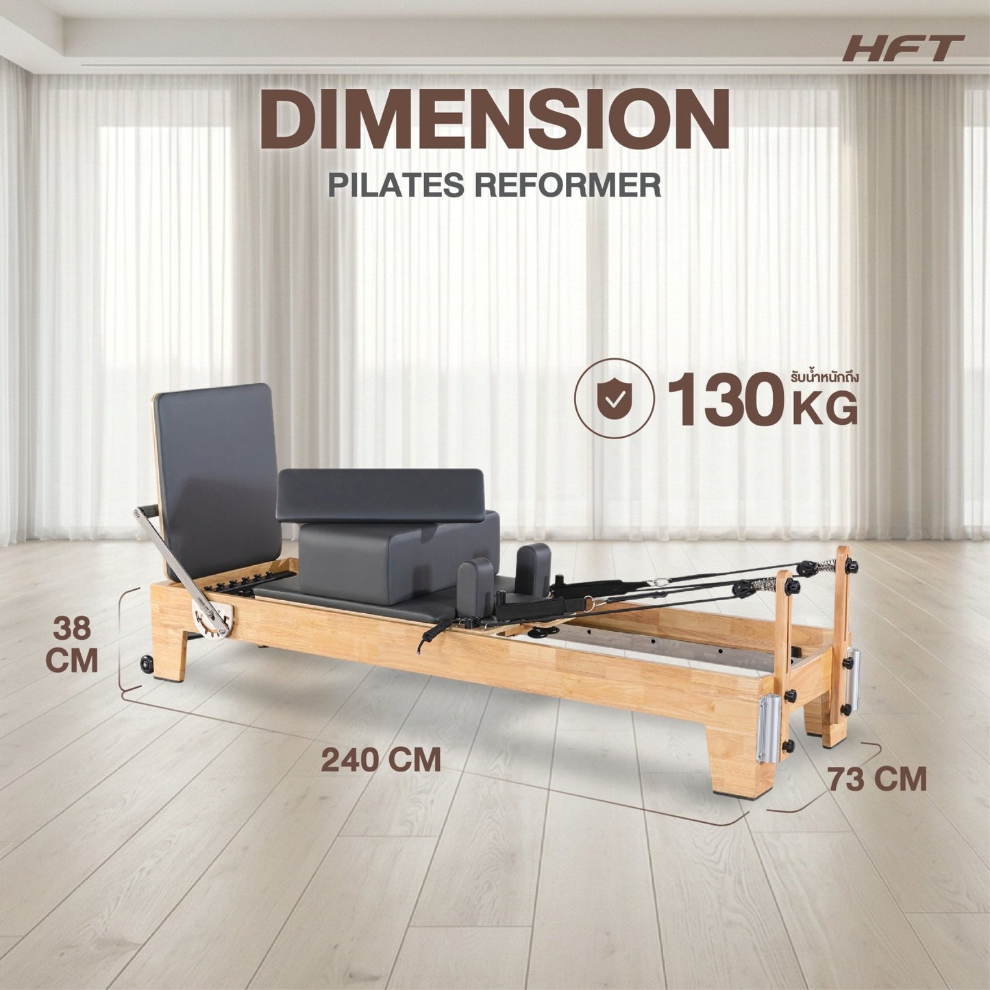 678de09d3aa13c4024ca215a_hft-pilates-reformer-02_1779703506562.jpg Supersports Thailand