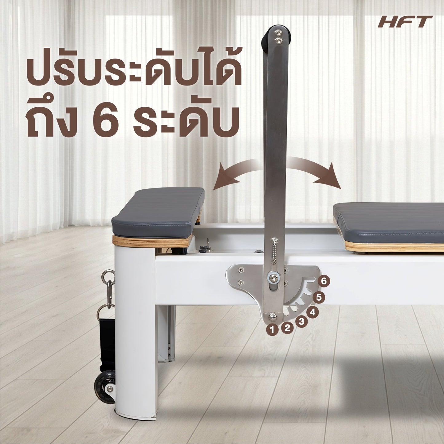 678de09d3aa13c4024ca215a_hft-pilates-reformer-03_1779880197147.jpg Supersports Thailand