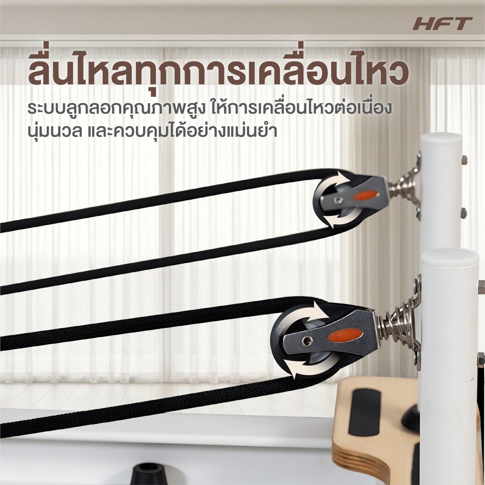 678de09d3aa13c4024ca215a_hft-pilates-reformer-05_1779880197148.jpg