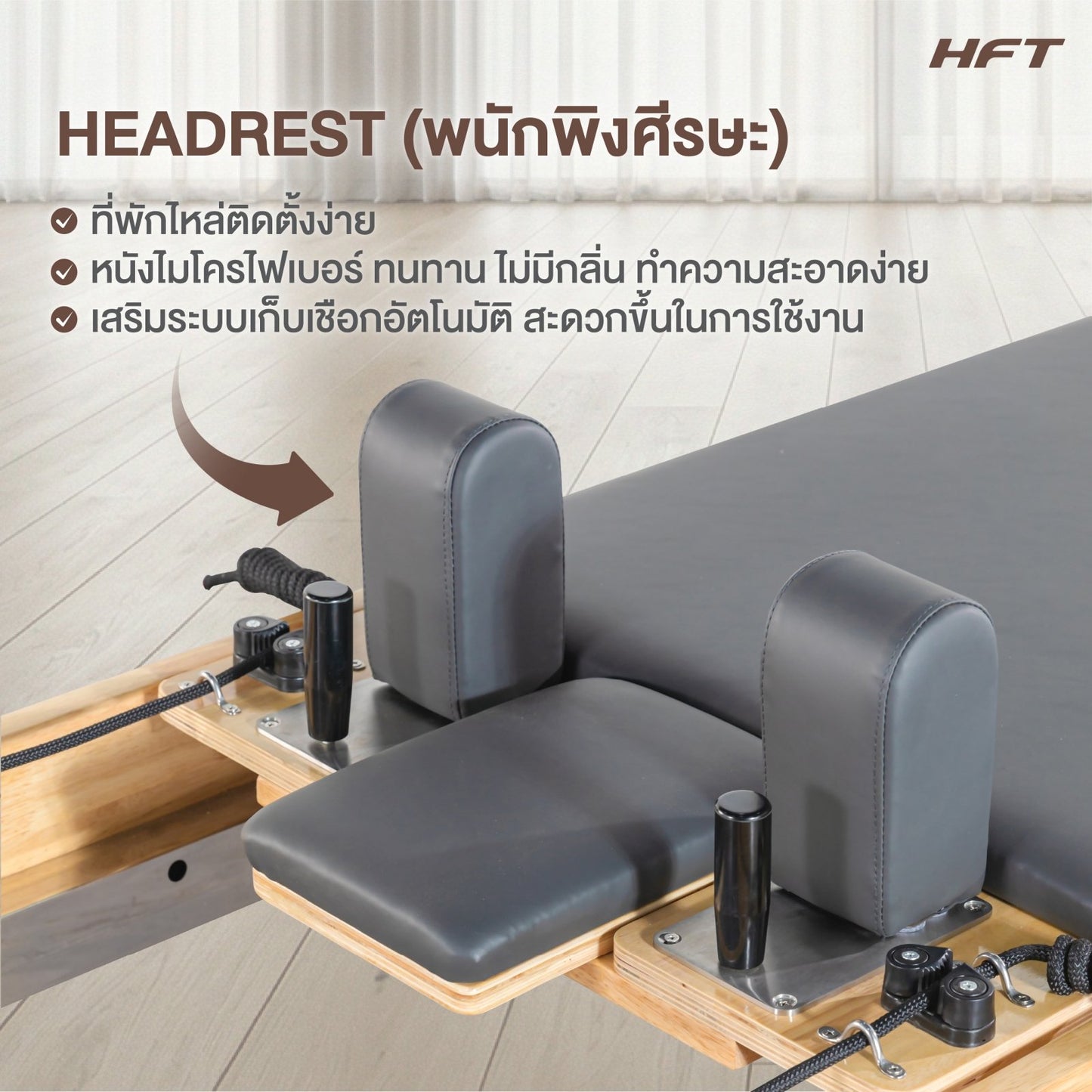 678de09d3aa13c4024ca215a_hft-pilates-reformer-06_1779703577244.jpg Supersports Thailand
