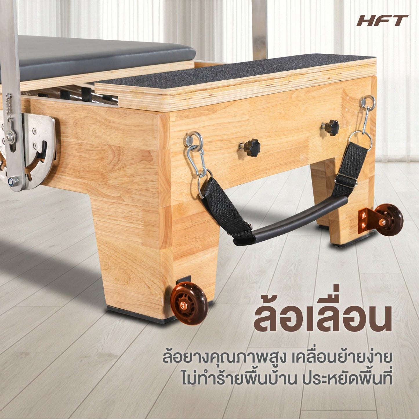 678de09d3aa13c4024ca215a_hft-pilates-reformer-07_1779703506563.jpg Supersports Thailand