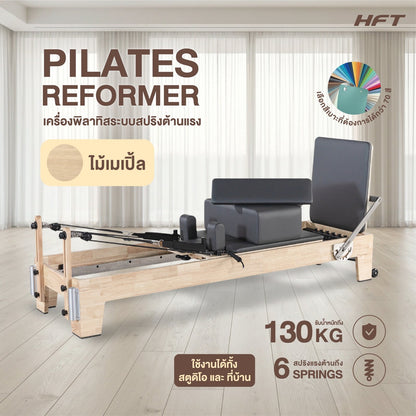 678de09d3aa13c4024ca215a_hft-pilates-reformer-10_1779703526560.jpg