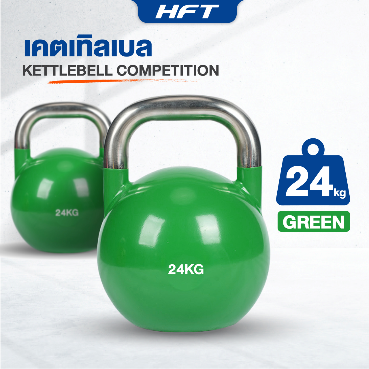 678de09d3aa13c4024ca215a_kettlebell-competition-24kg_1754126266277.png