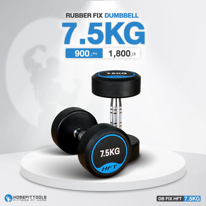 678de09d3aa13c4024ca215a_line-album-dumbbell-fix-250110-8_1754125894785.jpg