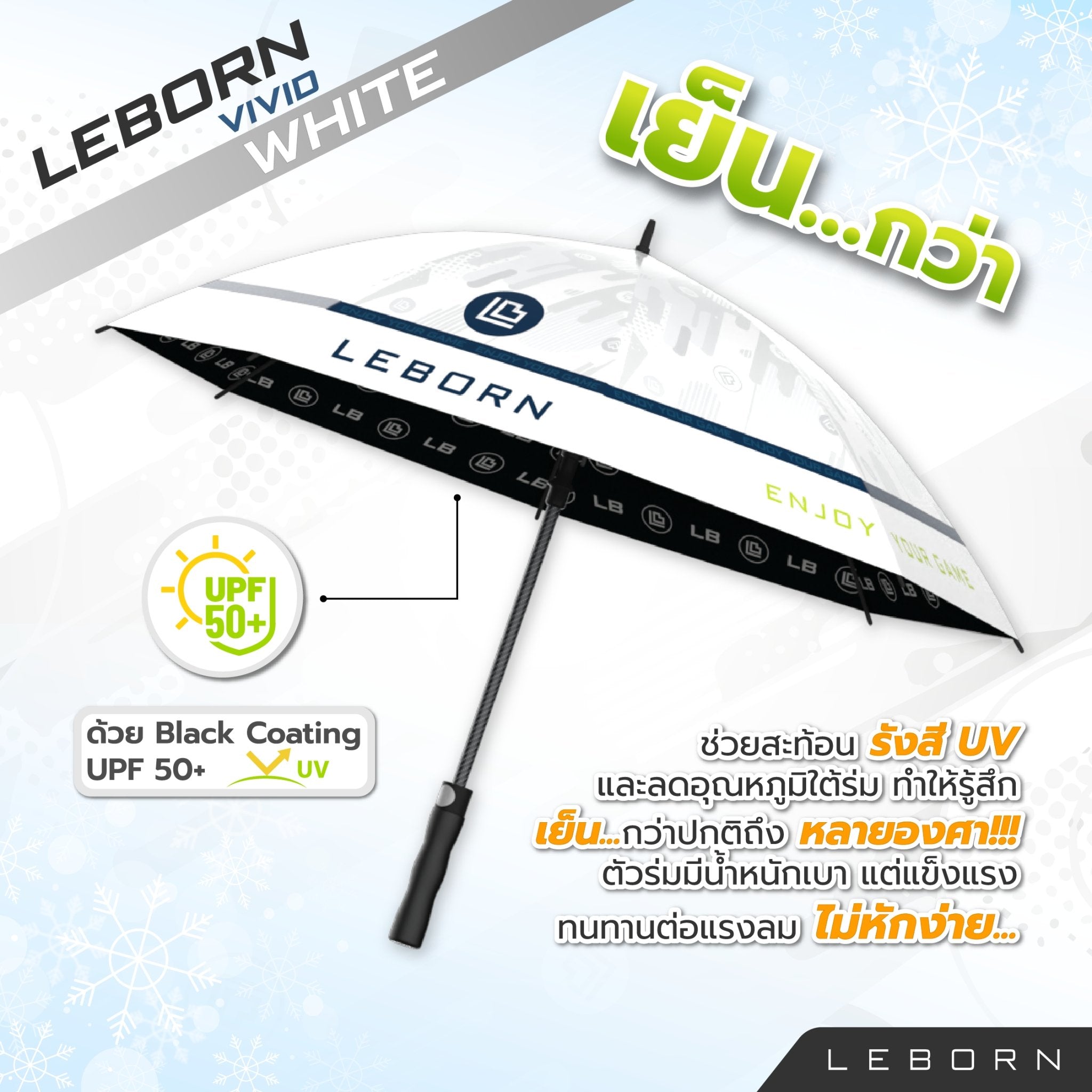 678de09d3aa13c4024ca215a_line-album-lb-new-umbrella-251027-10_1763616874081.jpg