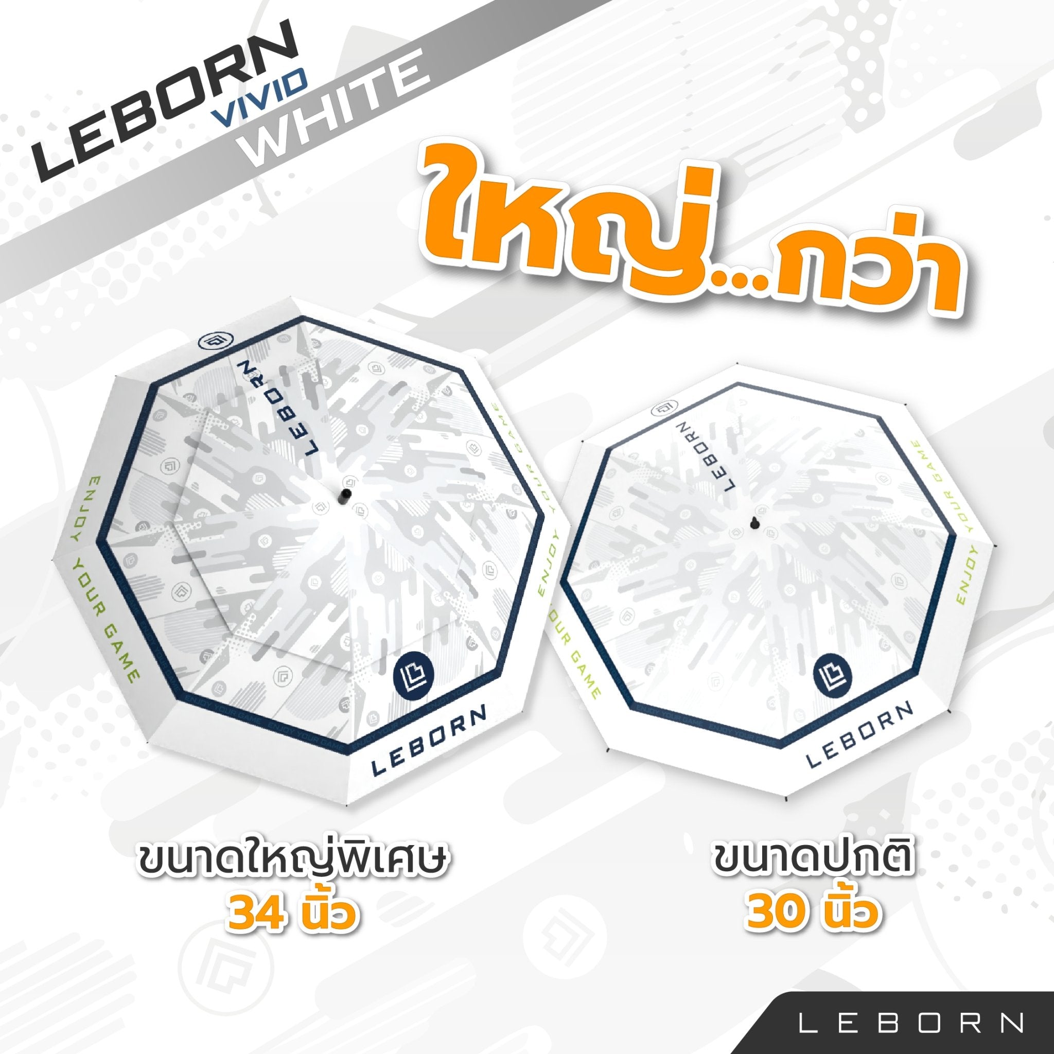 678de09d3aa13c4024ca215a_line-album-lb-new-umbrella-251027-11_1763616874081.jpg