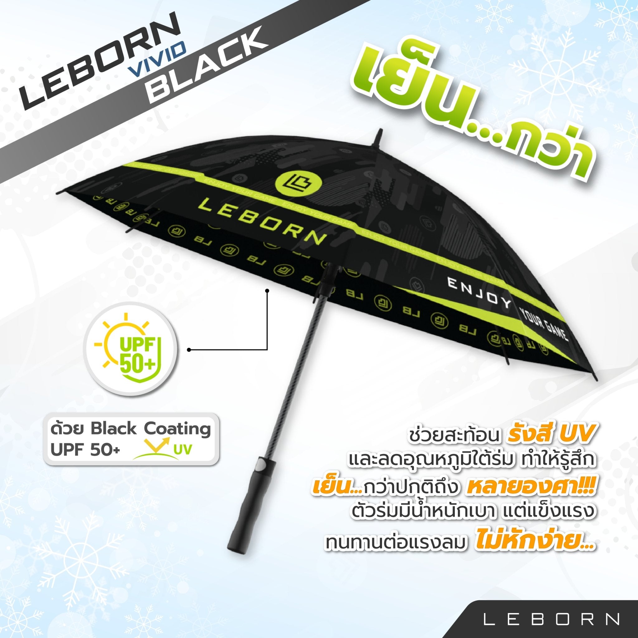 678de09d3aa13c4024ca215a_line-album-lb-new-umbrella-251027-16_1763616874081.jpg
