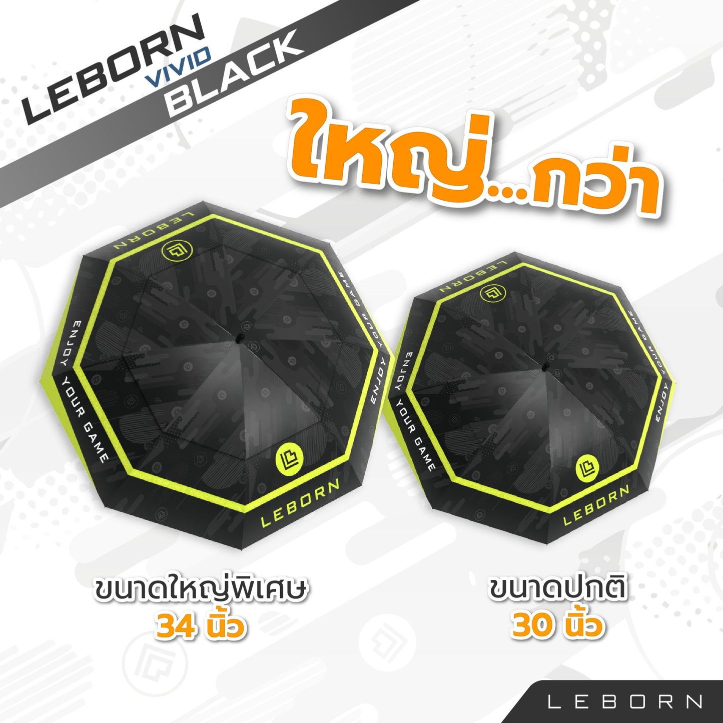 678de09d3aa13c4024ca215a_line-album-lb-new-umbrella-251027-17_1763616874080.jpg Supersports Thailand