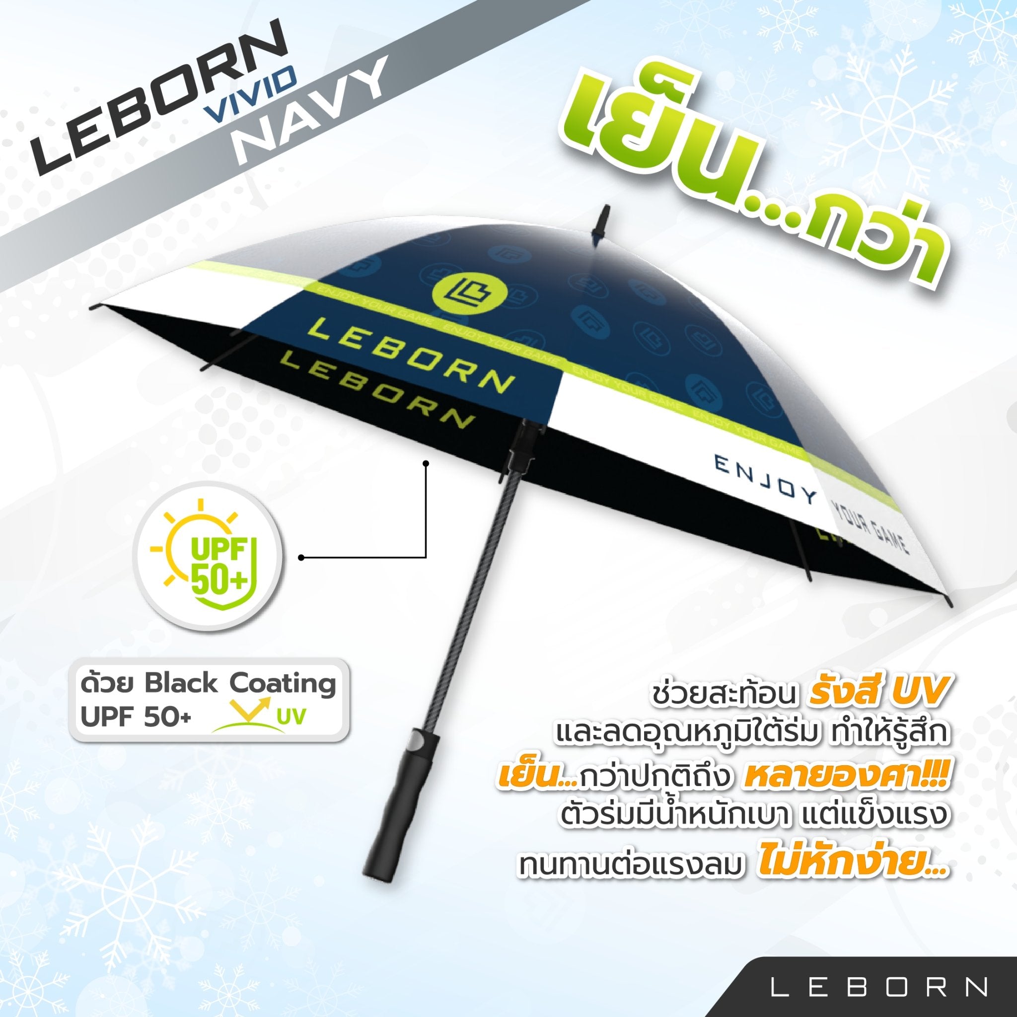 678de09d3aa13c4024ca215a_line-album-lb-new-umbrella-251027-4_1763616874082.jpg