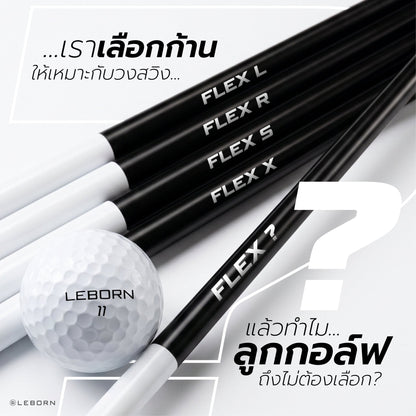 678de09d3aa13c4024ca215a_line-album-leborn-golf-ball-260708-39_1784000146227.jpg