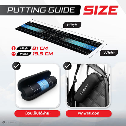 678de09d3aa13c4024ca215a_line-album-leborn-putting-guide-250117-10_1763473978790.jpg