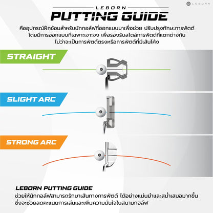 678de09d3aa13c4024ca215a_line-album-leborn-putting-guide-250117-12_1763473978791.jpg