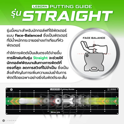 678de09d3aa13c4024ca215a_line-album-leborn-putting-guide-250117-15_1763473978791.jpg