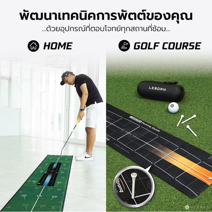 678de09d3aa13c4024ca215a_line-album-leborn-putting-guide-250117-2_1763473978789.jpg