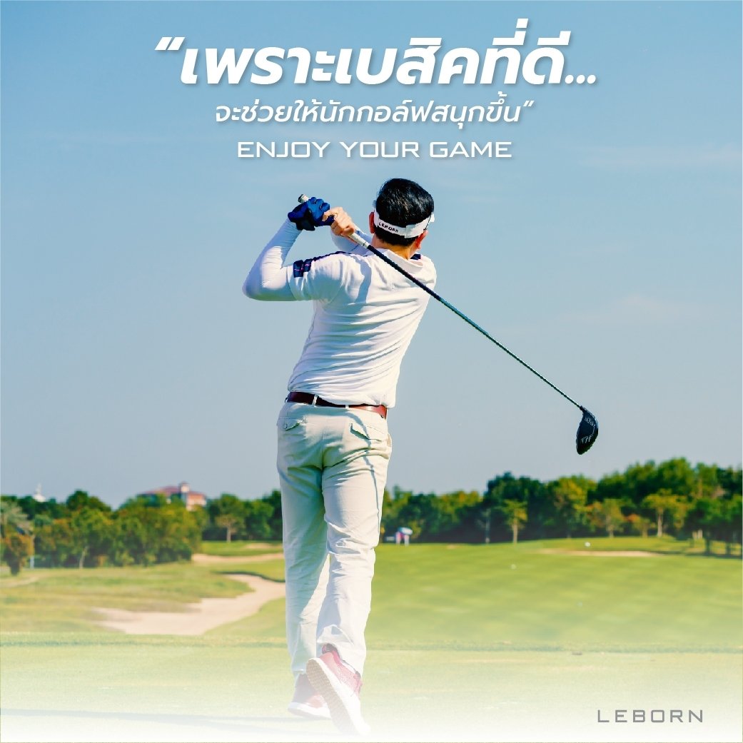 678de09d3aa13c4024ca215a_line-album-leborn-tri-magic-swing-plane-250214-1_1763619758575.jpg Supersports Thailand