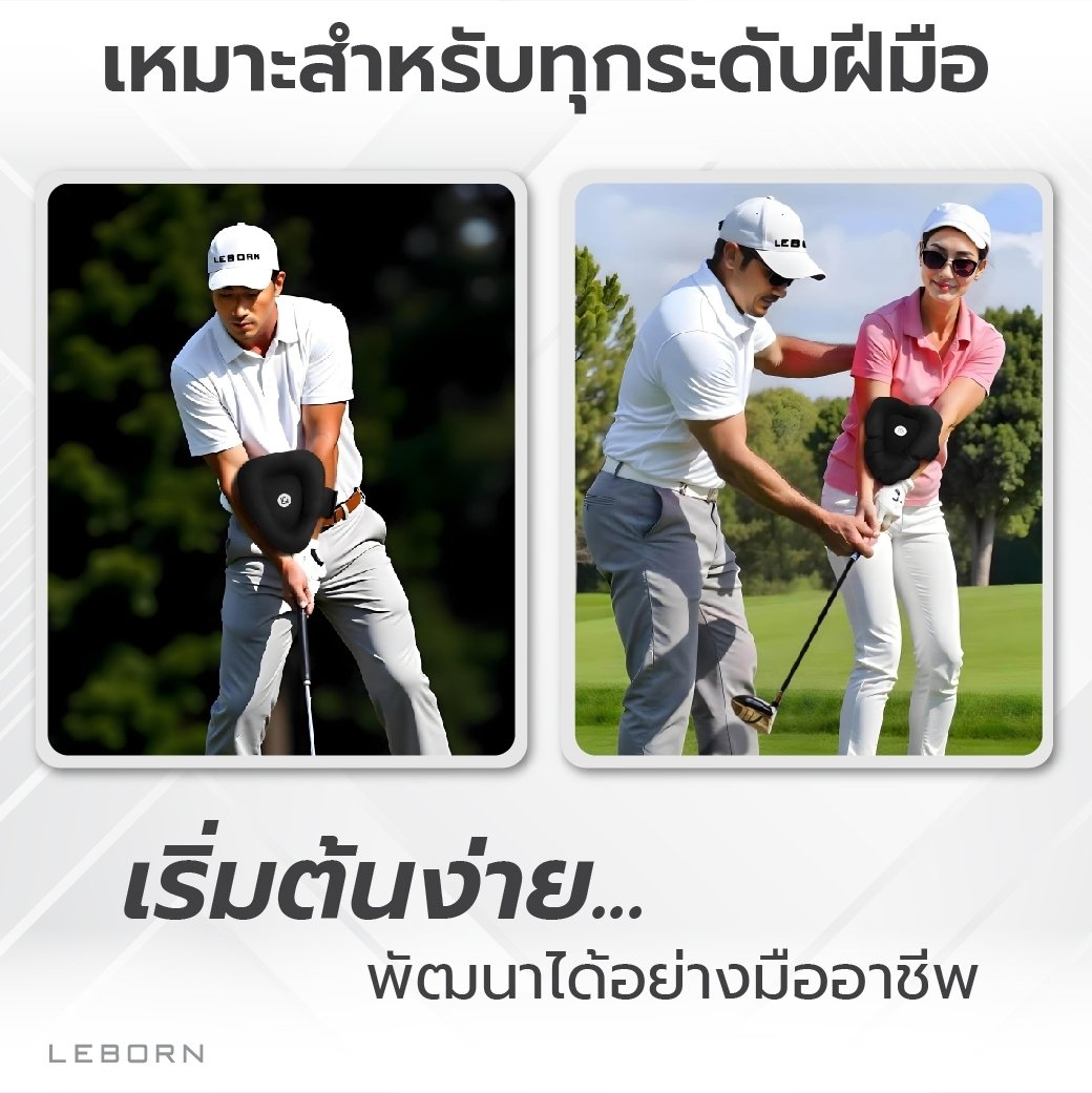678de09d3aa13c4024ca215a_line-album-leborn-tri-magic-swing-plane-250214-2_1763619758575.jpg Supersports Thailand
