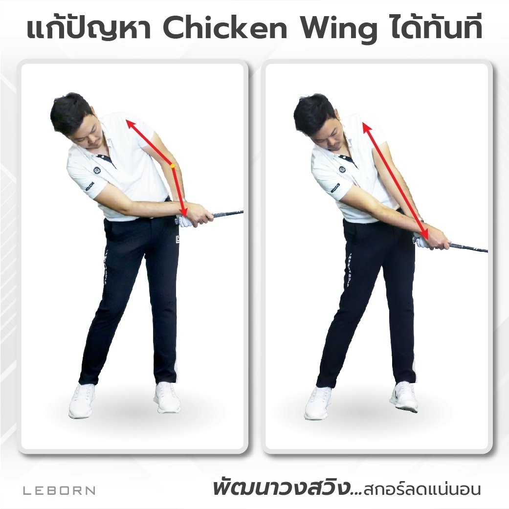 678de09d3aa13c4024ca215a_line-album-leborn-tri-magic-swing-plane-250214-3_1763619758575.jpg Supersports Thailand