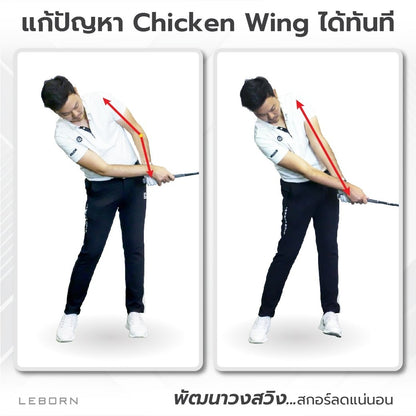 678de09d3aa13c4024ca215a_line-album-leborn-tri-magic-swing-plane-250214-3_1763619758575.jpg