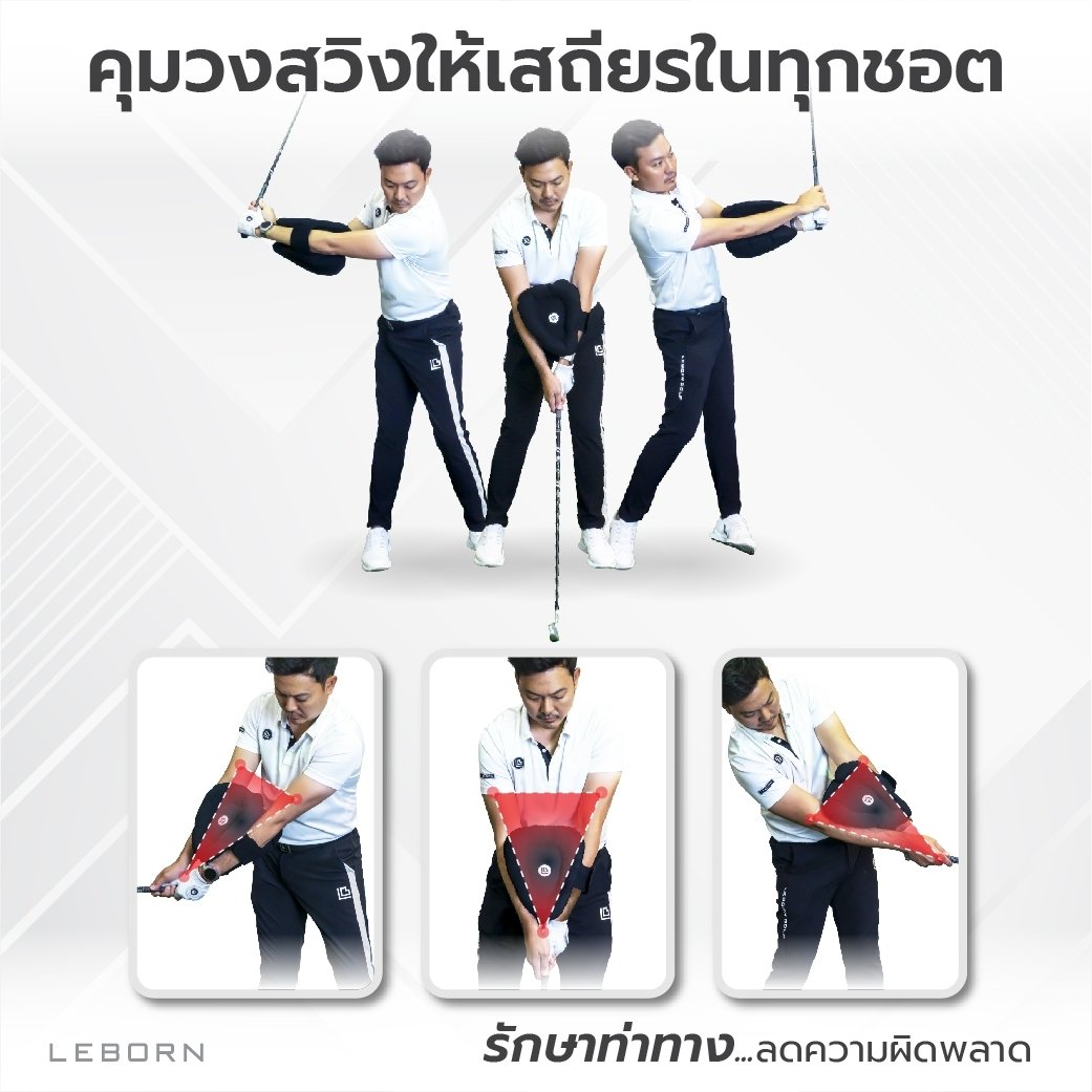 678de09d3aa13c4024ca215a_line-album-leborn-tri-magic-swing-plane-250214-8_1763619758574.jpg Supersports Thailand
