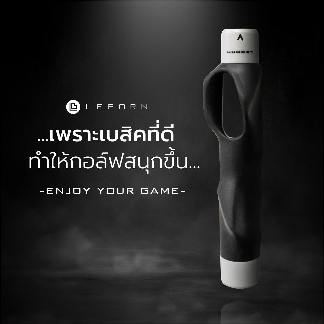 678de09d3aa13c4024ca215a_line-album-perfect-grip-trainer-pgt-1_1763626885859.jpg