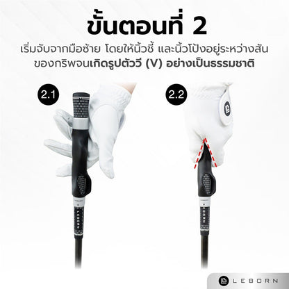 678de09d3aa13c4024ca215a_line-album-perfect-grip-trainer-pgt-5_1763626885860.jpg