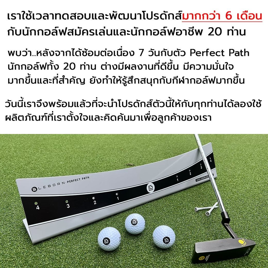 678de09d3aa13c4024ca215a_line-album-perfect-path-11_1763627219359.jpg Supersports Thailand