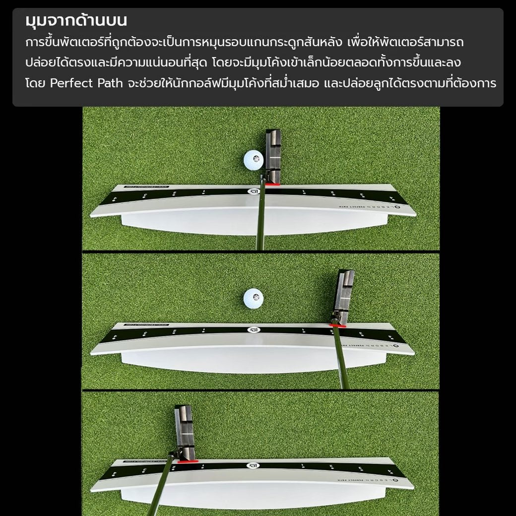 678de09d3aa13c4024ca215a_line-album-perfect-path-5_1763627219359.jpg Supersports Thailand