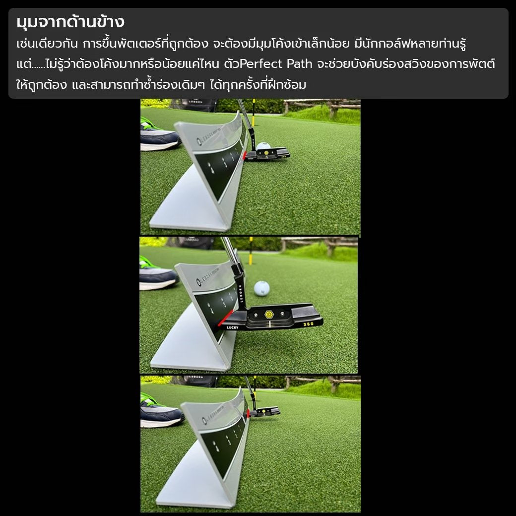 678de09d3aa13c4024ca215a_line-album-perfect-path-6_1763627219359.jpg Supersports Thailand