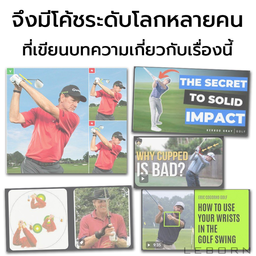 678de09d3aa13c4024ca215a_line-album-sku-gwt-golf-wrist-trainer-6_1763623284283.jpg