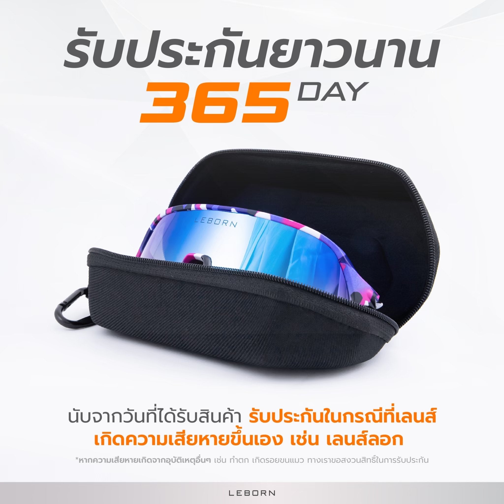 678de09d3aa13c4024ca215a_line-album-sun-glasses-8_1763627991733.jpg