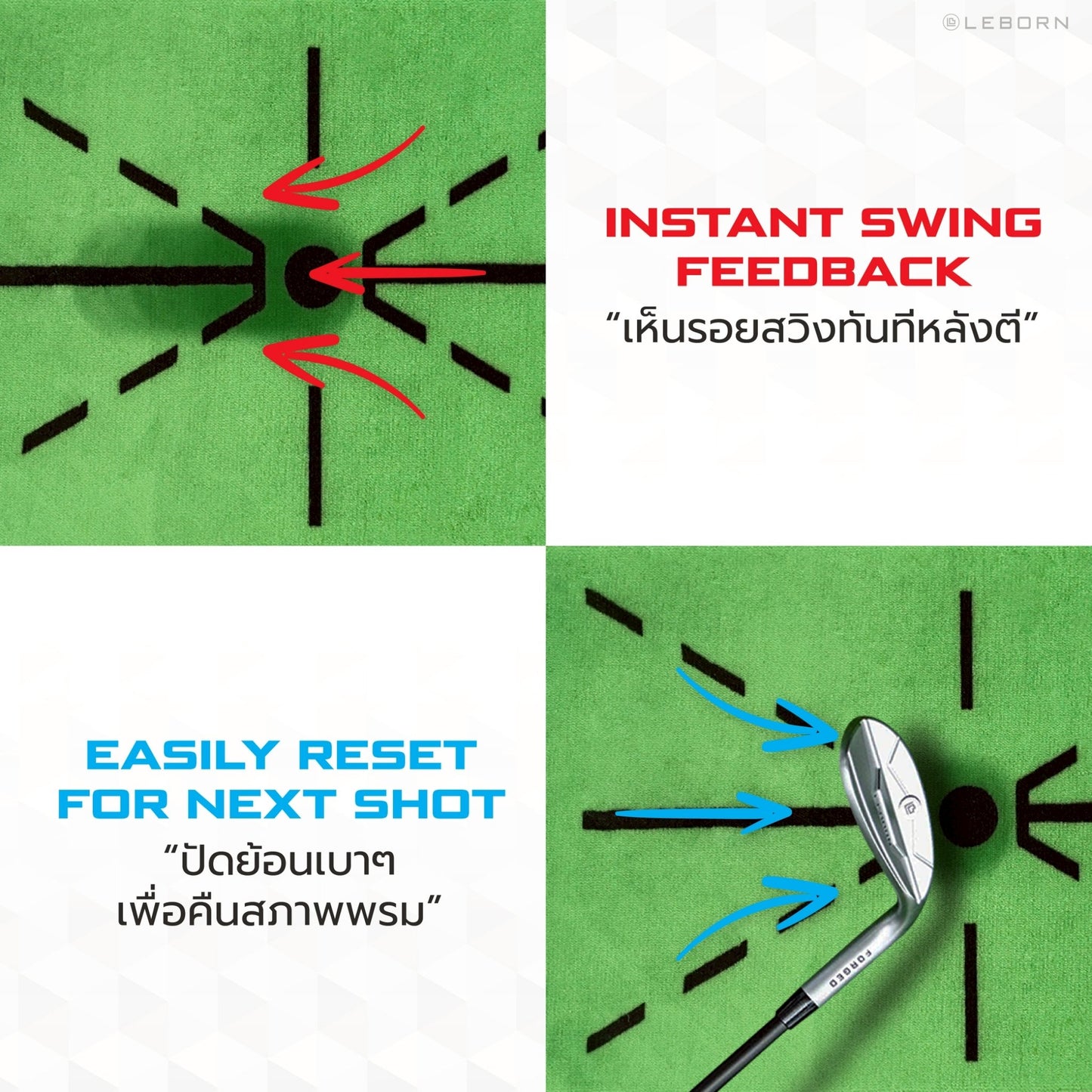 678de09d3aa13c4024ca215a_line-album-swing-check-hitting-mat-251031-4_1763474366800.jpg Supersports Thailand