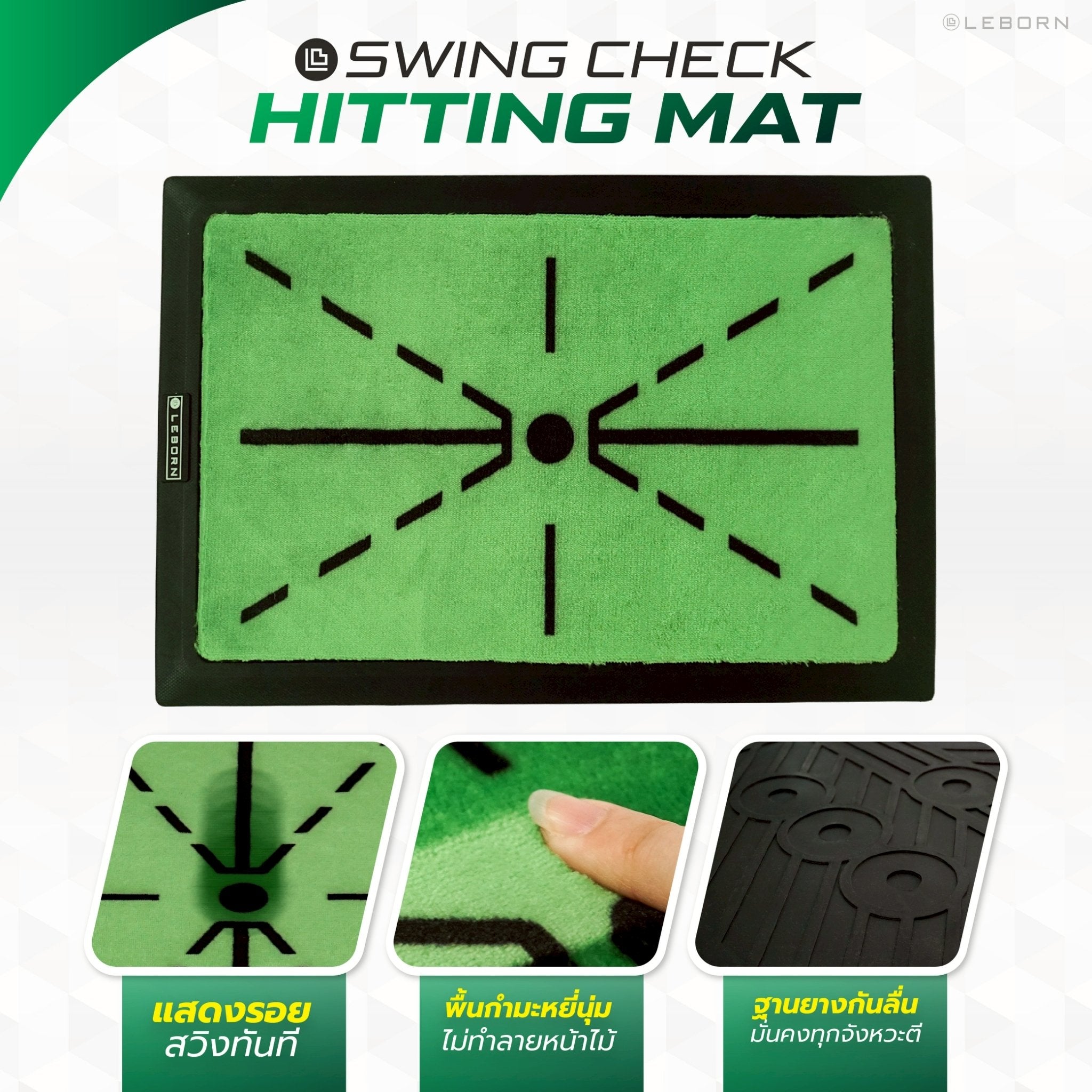 678de09d3aa13c4024ca215a_line-album-swing-check-hitting-mat-251031-6_1763474366801.jpg