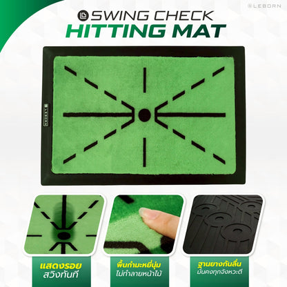 678de09d3aa13c4024ca215a_line-album-swing-check-hitting-mat-251031-6_1763474366801.jpg