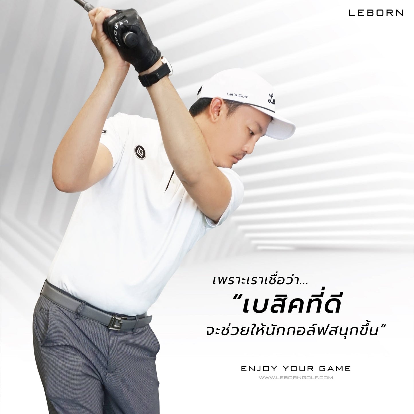 678de09d3aa13c4024ca215a_line-album-swing-strap-ads-240625-1_1763475153164.jpg Supersports Thailand