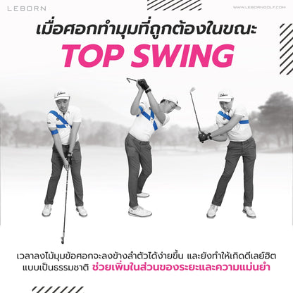678de09d3aa13c4024ca215a_line-album-swing-strap-ads-240625-2_1763475153165.jpg