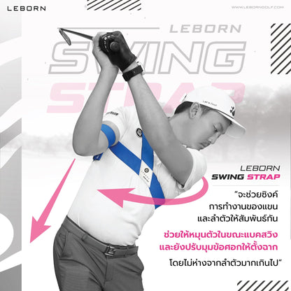 678de09d3aa13c4024ca215a_line-album-swing-strap-ads-240625-3_1763475153165.jpg