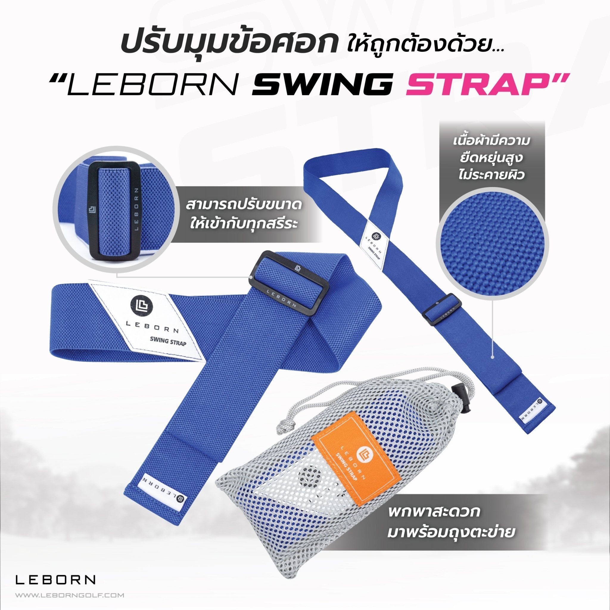 678de09d3aa13c4024ca215a_line-album-swing-strap-ads-240625-5_1763475153165.jpg