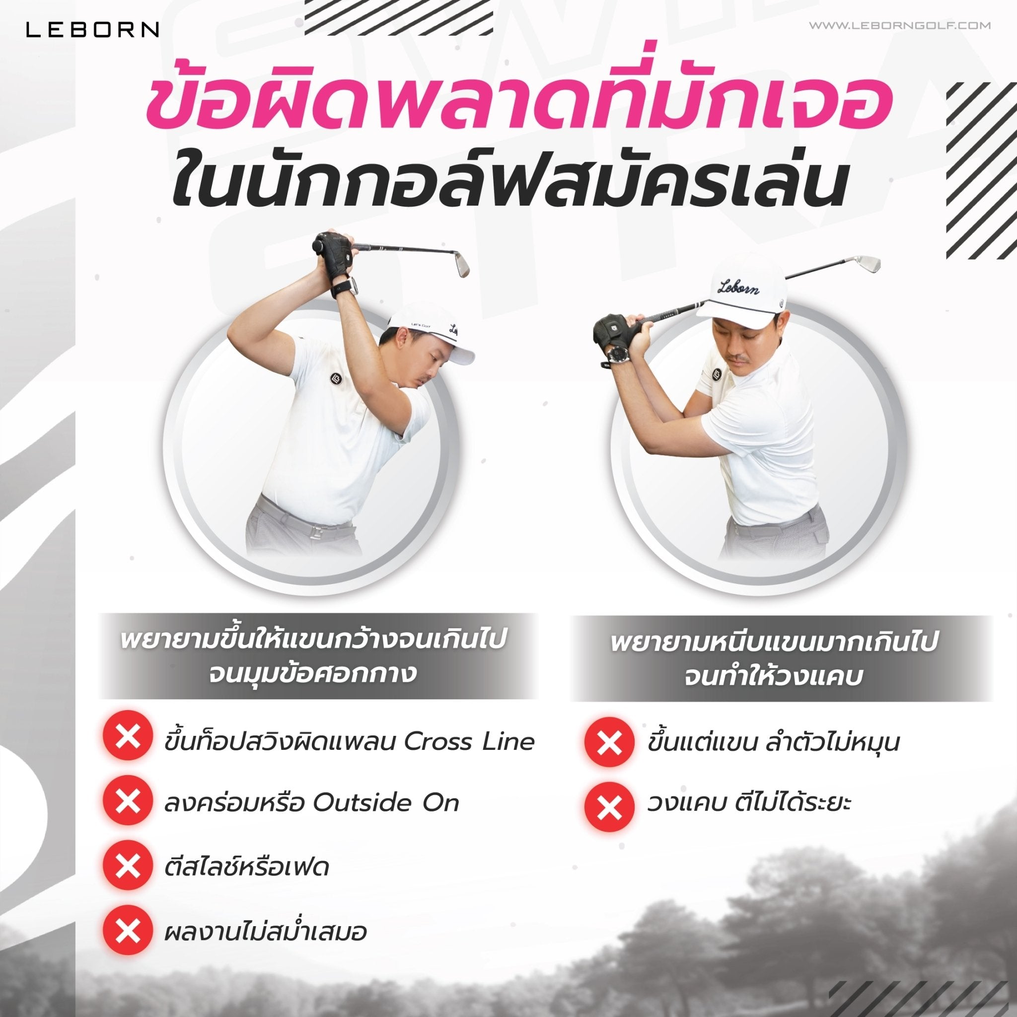 678de09d3aa13c4024ca215a_line-album-swing-strap-ads-240625-6_1763475153165.jpg