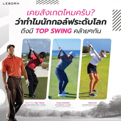 678de09d3aa13c4024ca215a_line-album-swing-strap-ads-240625-8_1763475153166.jpg