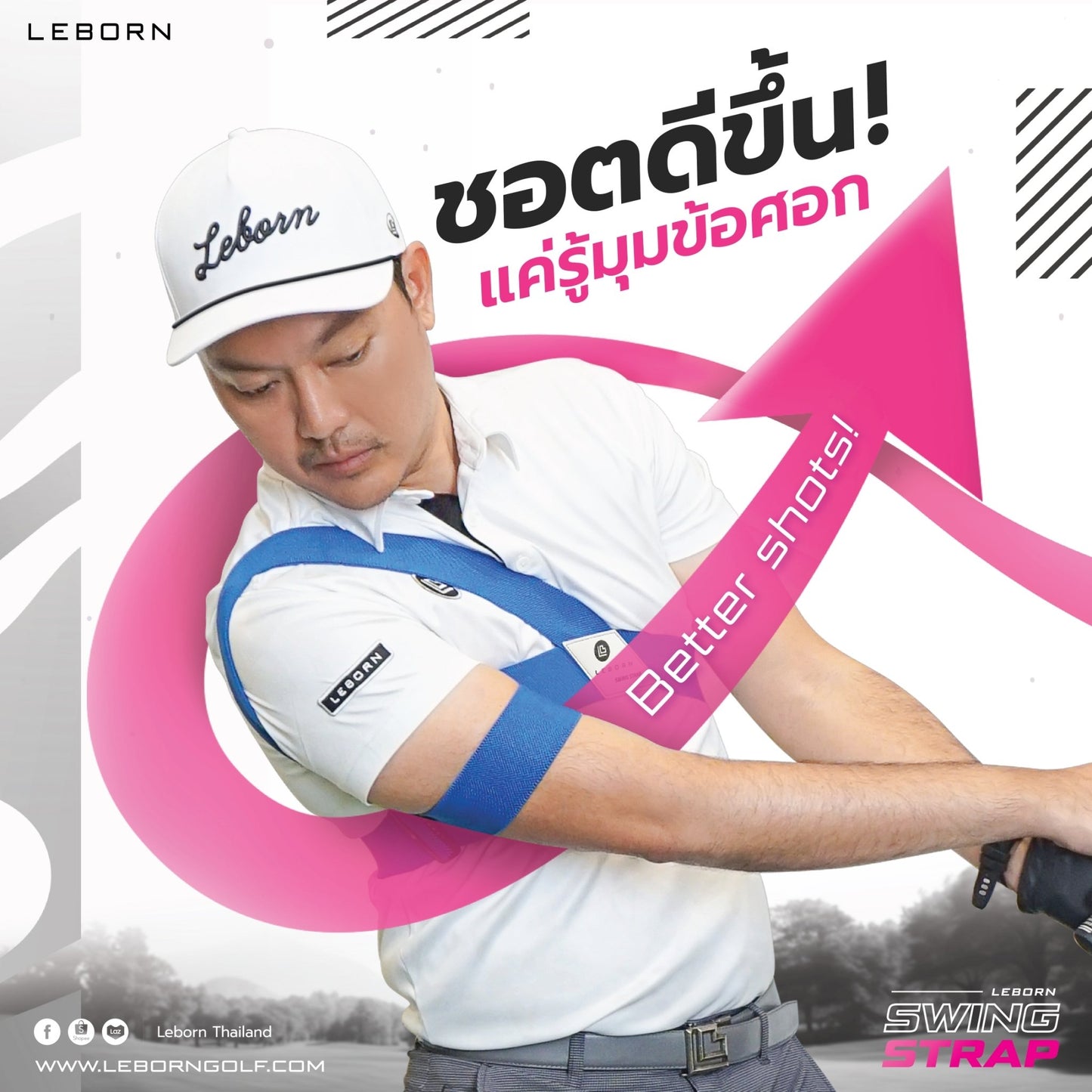 678de09d3aa13c4024ca215a_line-album-swing-strap-ads-240625-9_1763475153166.jpg Supersports Thailand