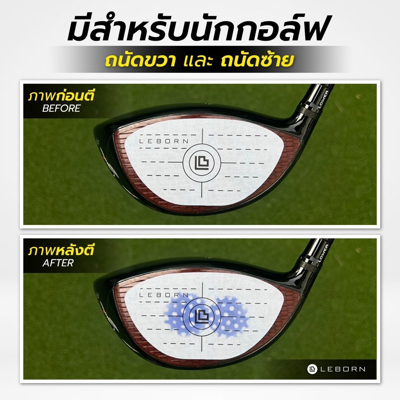 678de09d3aa13c4024ca215a_line-album-ta-stk-2_1763619561803.jpg Supersports Thailand