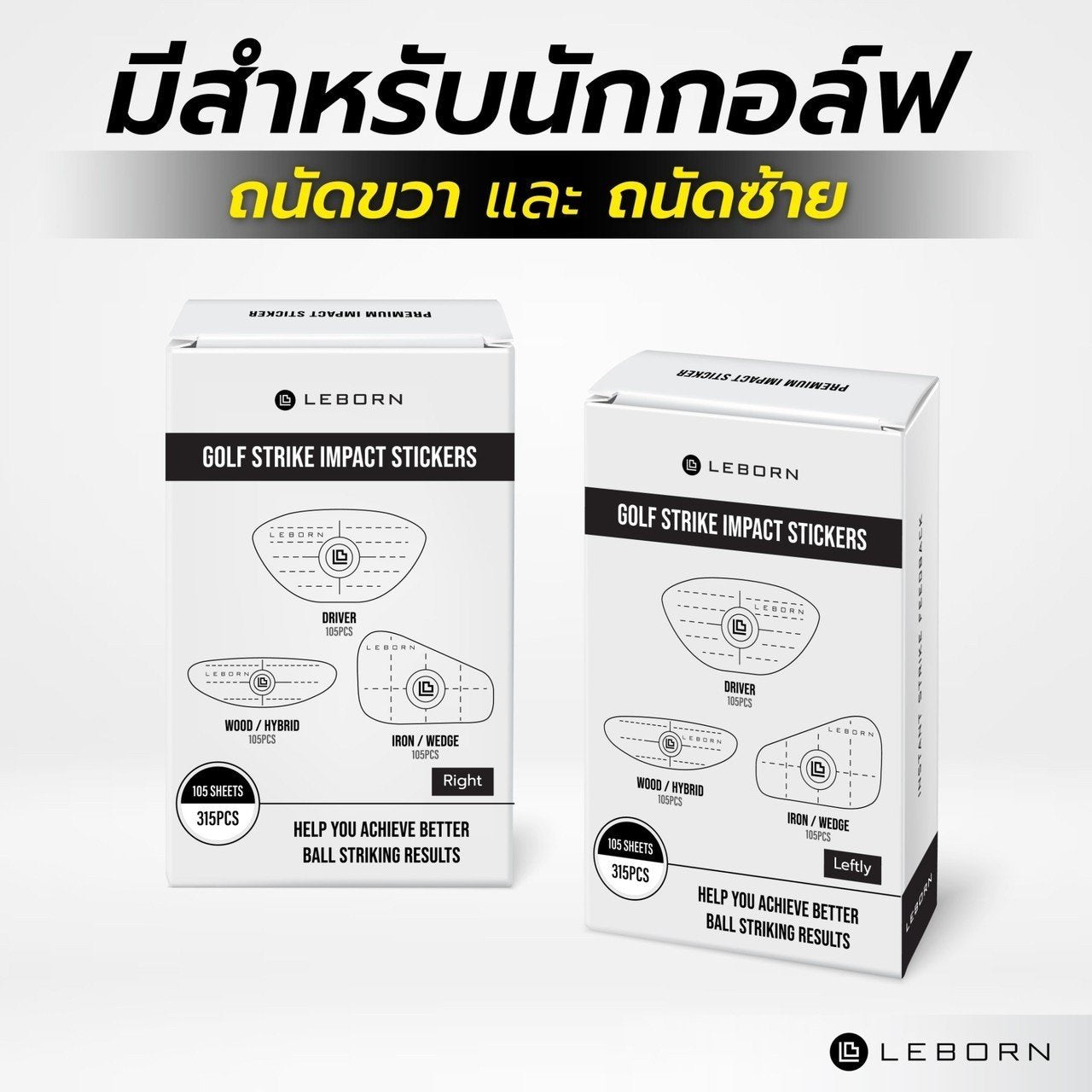 678de09d3aa13c4024ca215a_line-album-ta-stk-8_1763619561804.jpg Supersports Thailand