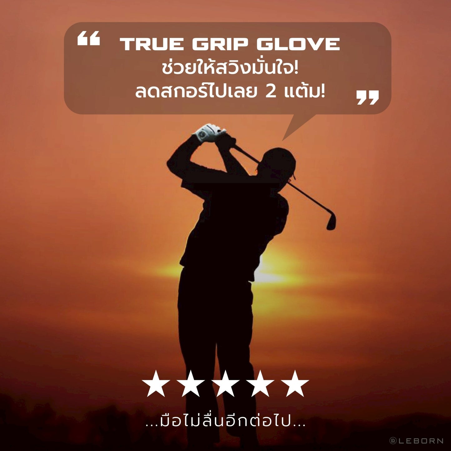 678de09d3aa13c4024ca215a_line-album-ture-grip-glove-250530-18_1763470309059.jpg Supersports Thailand
